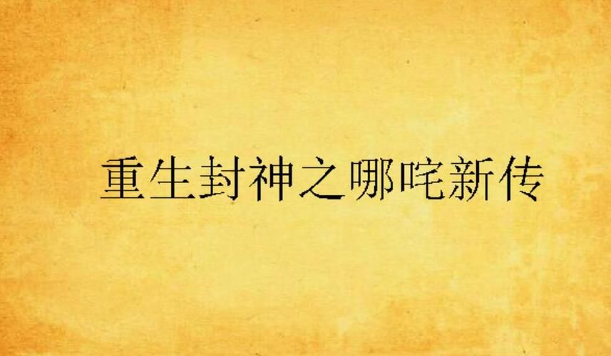 封神传骑更新地址汇总 不怕找不到下载点