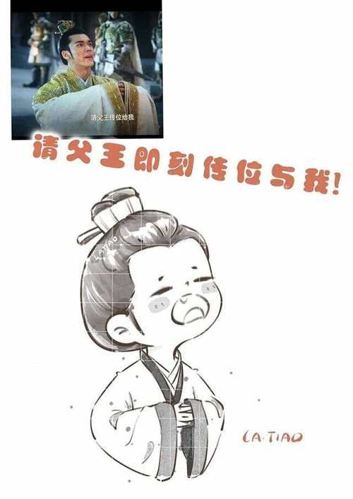 封神传骑更新地址汇总 不怕找不到下载点