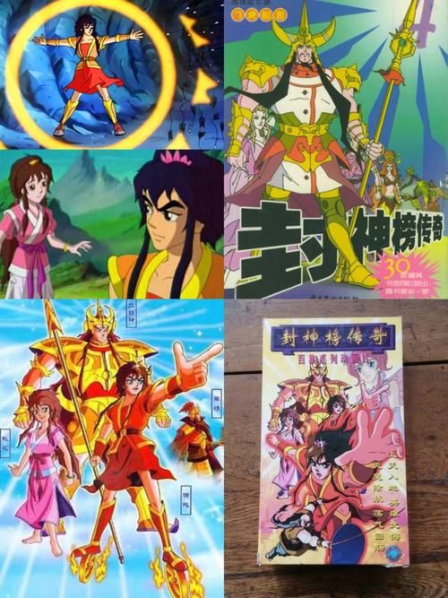 封神传骑最新战力排行榜谁才是最强神仙