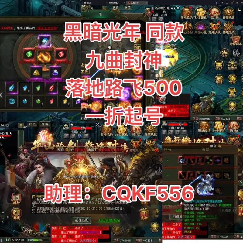 封神传骑最新版本号是多少 更新内容有哪些