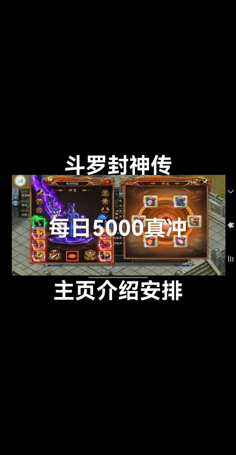 封神传骑最新版本号是多少 更新内容有哪些