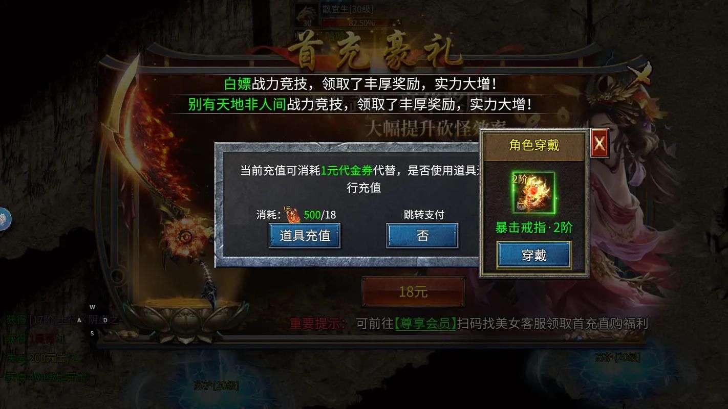 封神传骑最新版本号是多少 更新内容有哪些