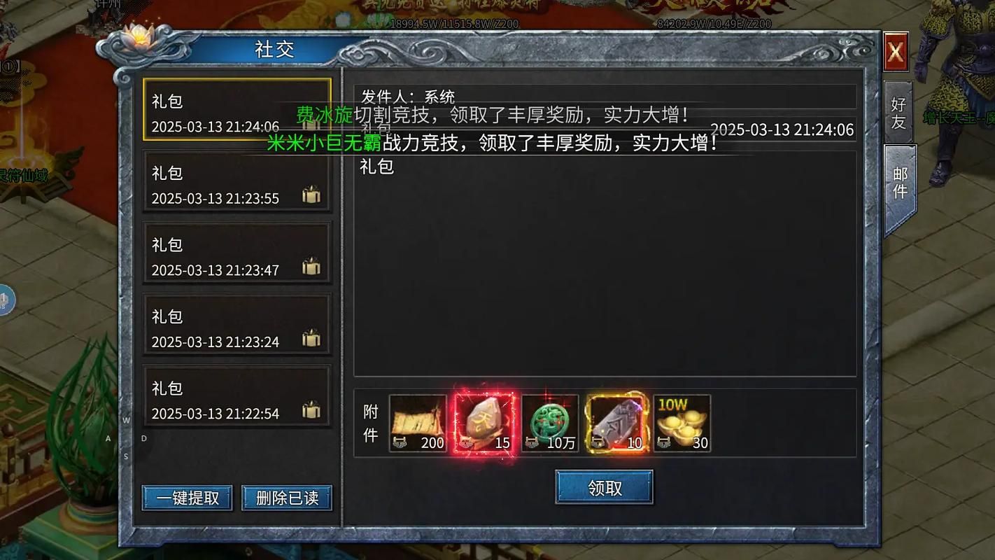 封神传骑最新版本攻略教你轻松通关不卡关