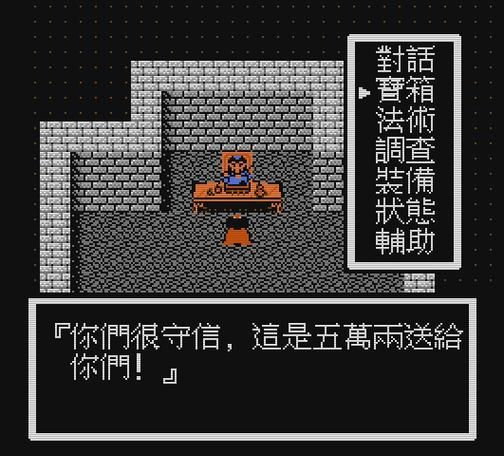封神传骑最新版本攻略教你轻松通关不卡关