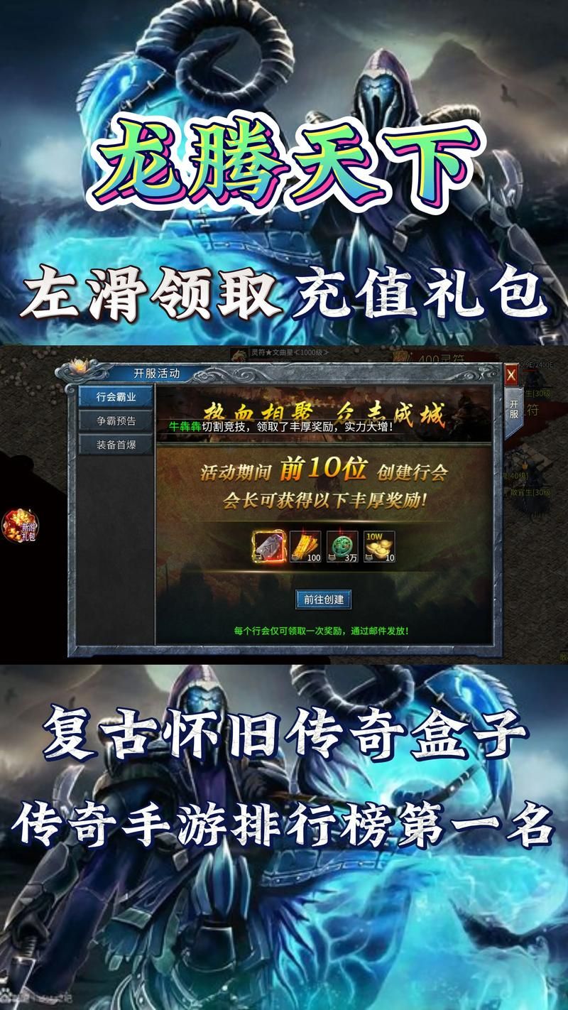 封神传骑最新版本攻略教你轻松通关不卡关