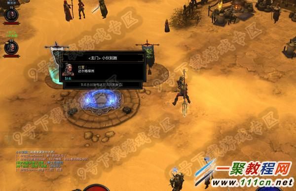 封神传骑杨过游戏攻略大全新手必看教程