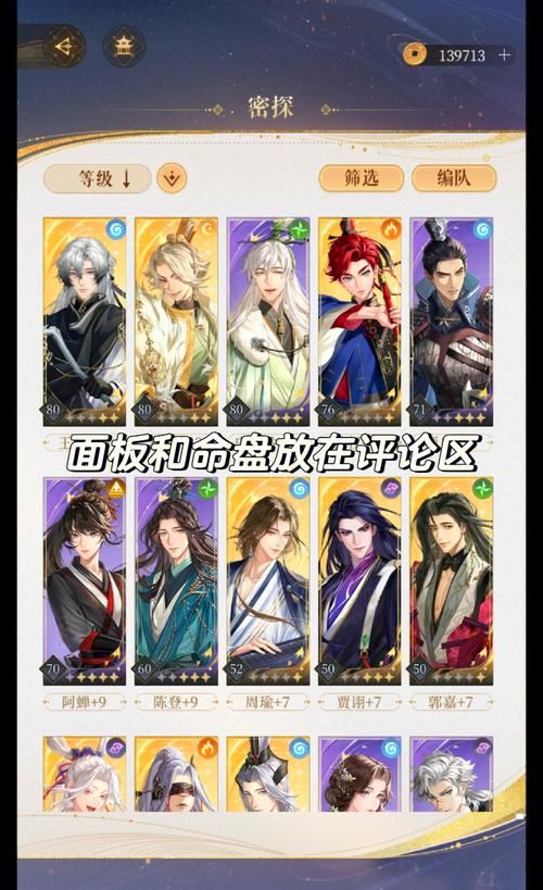 封神传骑杨过游戏攻略大全新手必看教程