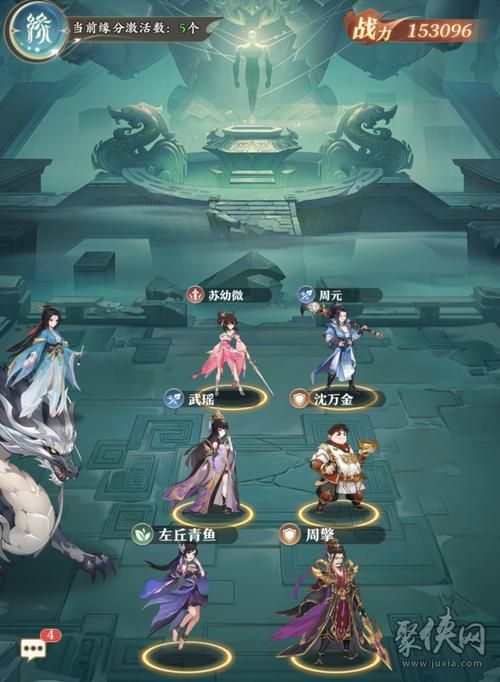 封神传骑杨过游戏攻略大全新手必看教程