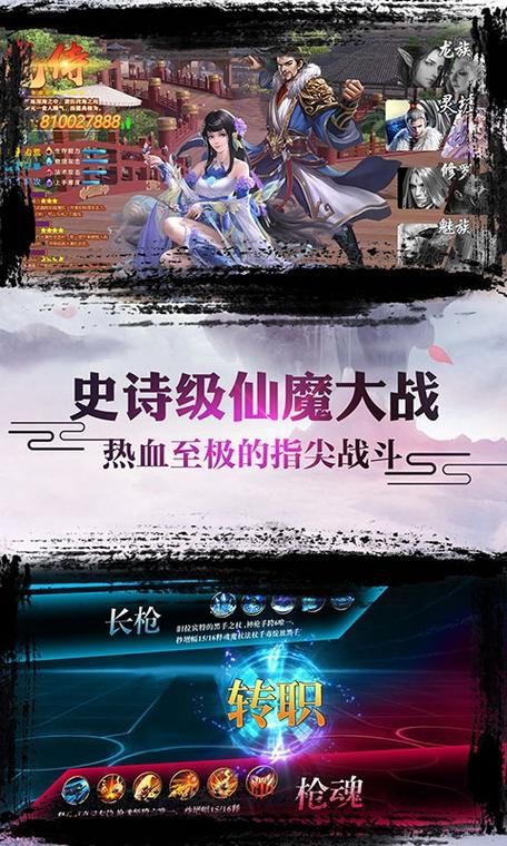 封神传骑汉化版下载教程 手把手教你安装中文版