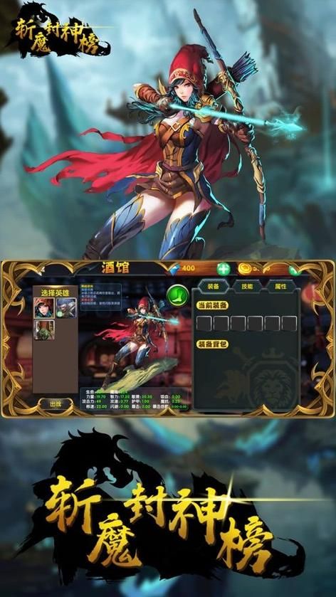 封神传骑汉化版下载教程 手把手教你安装中文版