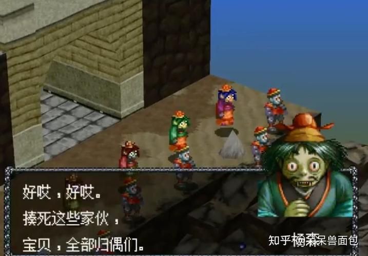 封神传骑汉化版下载教程 手把手教你安装中文版