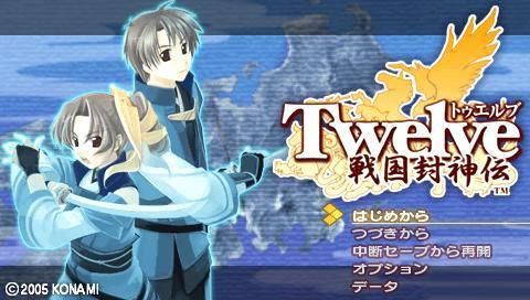封神传骑汉化版下载教程 手把手教你安装中文版