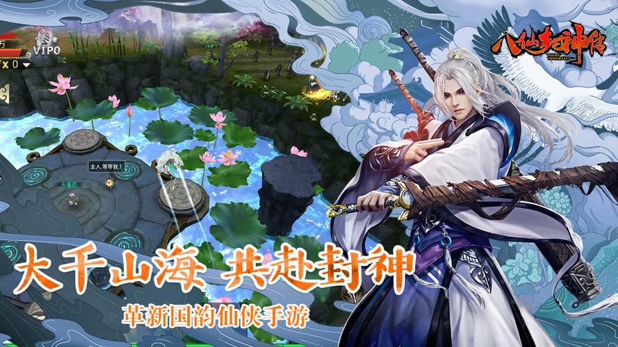 封神传骑汉化版下载教程 手把手教你安装中文版