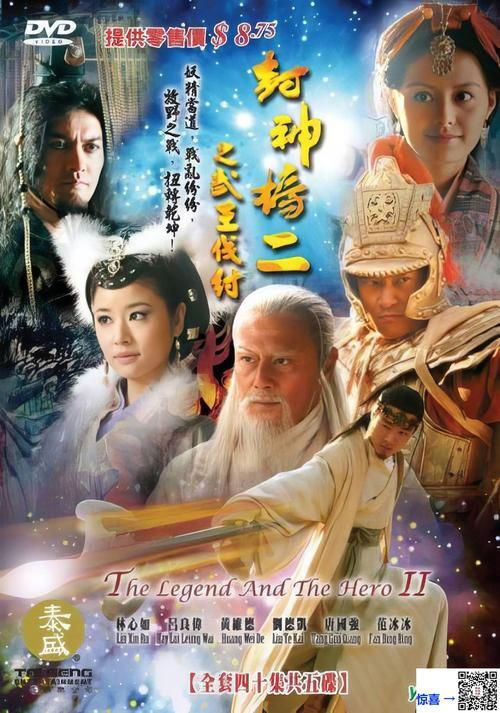封神传骑汉化版下载教程 手把手教你安装中文版