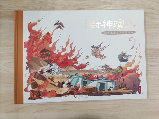 封神传骑汉化版下载教程 手把手教你安装中文版