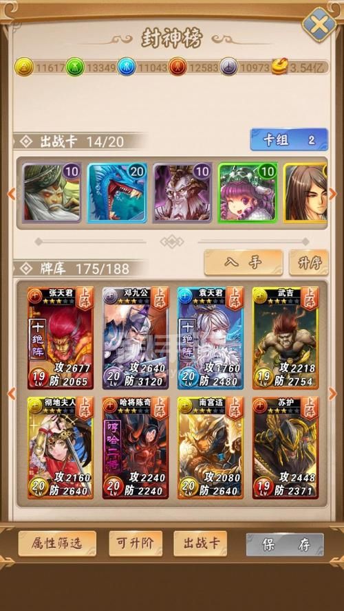 封神传骑汉化版下载教程 手把手教你安装中文版