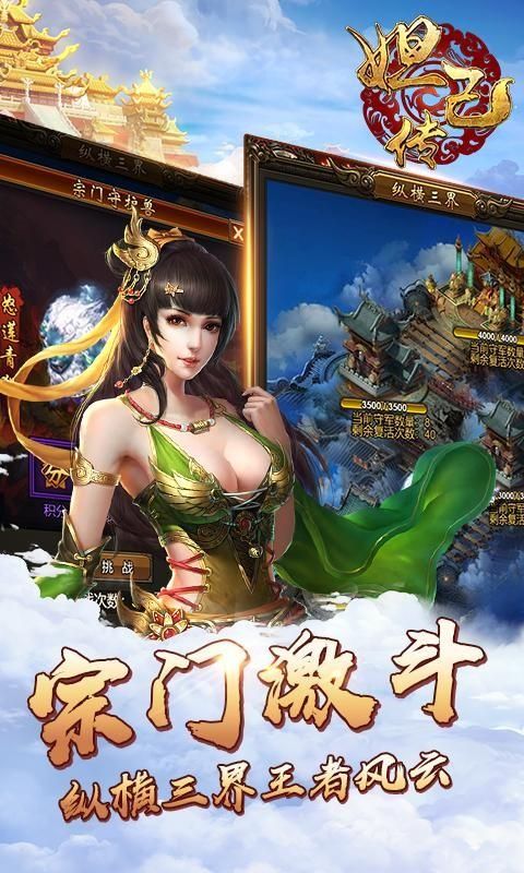 封神传骑汉化版最新更新内容盘点 游戏体验大升级