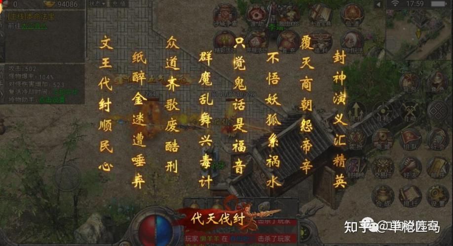 封神传骑汉化版最新更新内容盘点 游戏体验大升级