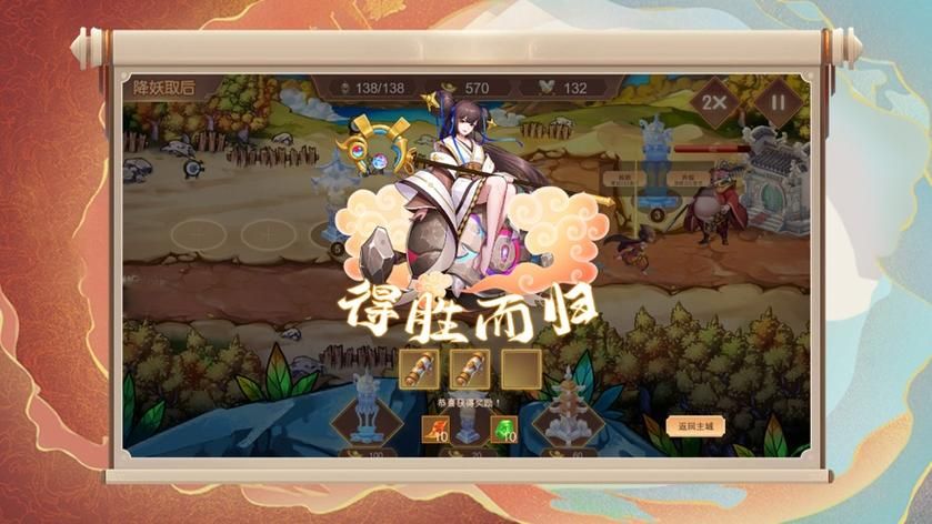 封神传骑汉化版最新更新内容盘点 游戏体验大升级