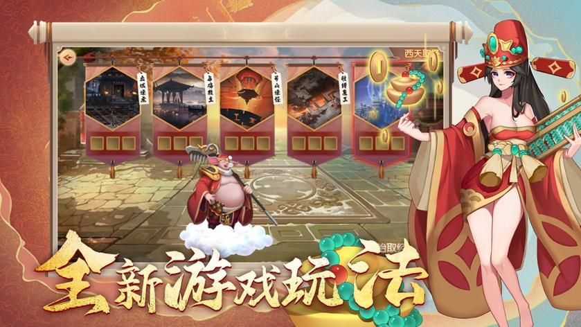 封神传骑汉化版最新更新内容盘点 游戏体验大升级