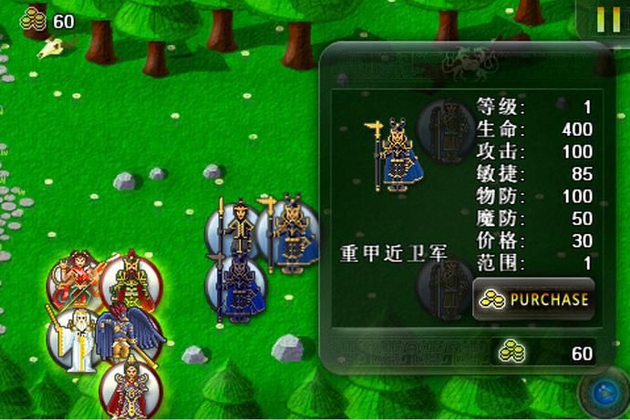 封神传骑游戏下载中文版 完整剧情全关卡开放