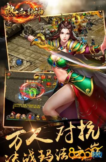 封神传骑游戏下载中文版 完整剧情全关卡开放