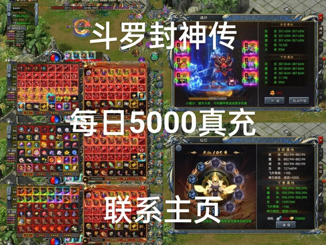 封神传骑游戏介绍特色玩法与副本挑战指南
