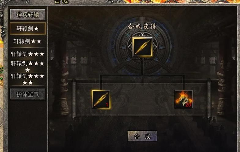 封神传骑游戏介绍特色玩法与副本挑战指南
