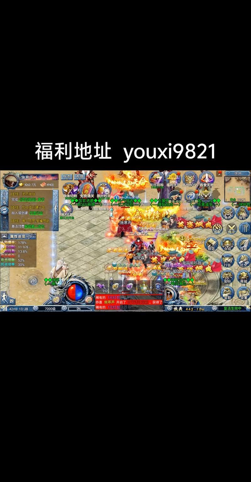 封神传骑游戏官网副本通关攻略与阵容推荐