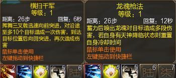 封神传骑游戏官网副本通关攻略与阵容推荐