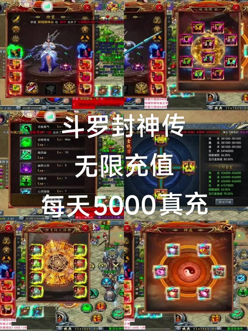 封神传骑版本大全新手必看入门指南
