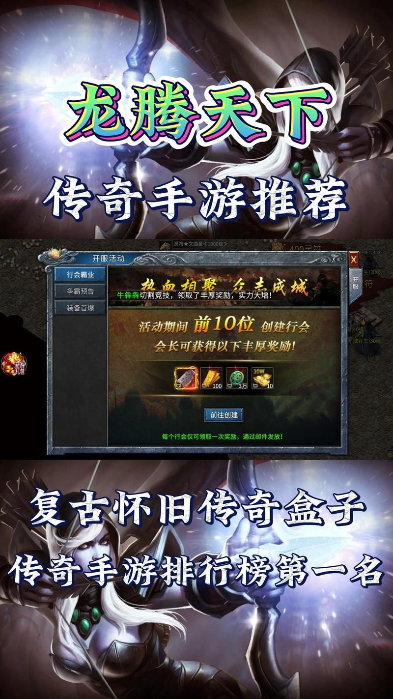 封神传骑版本大全新手必看入门指南