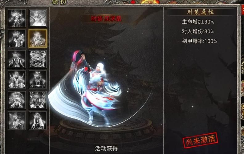 封神传骑版本大全新手必看入门指南