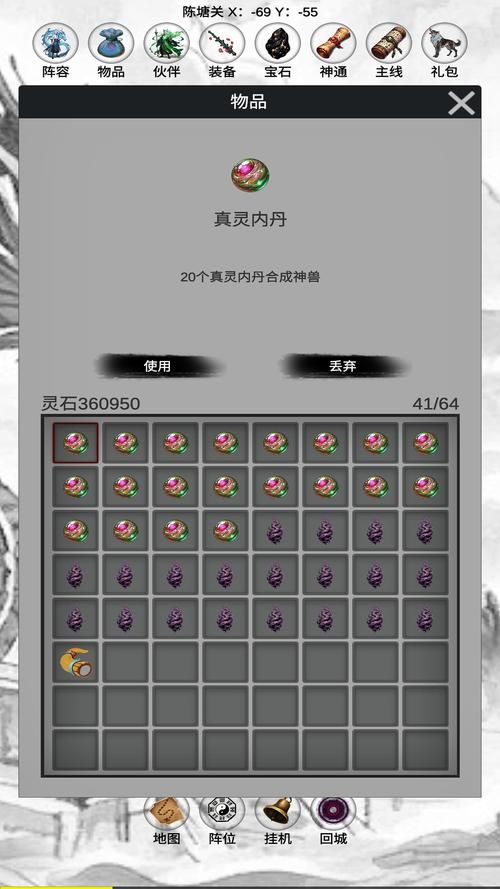 封神传骑版本大全新手必看入门指南