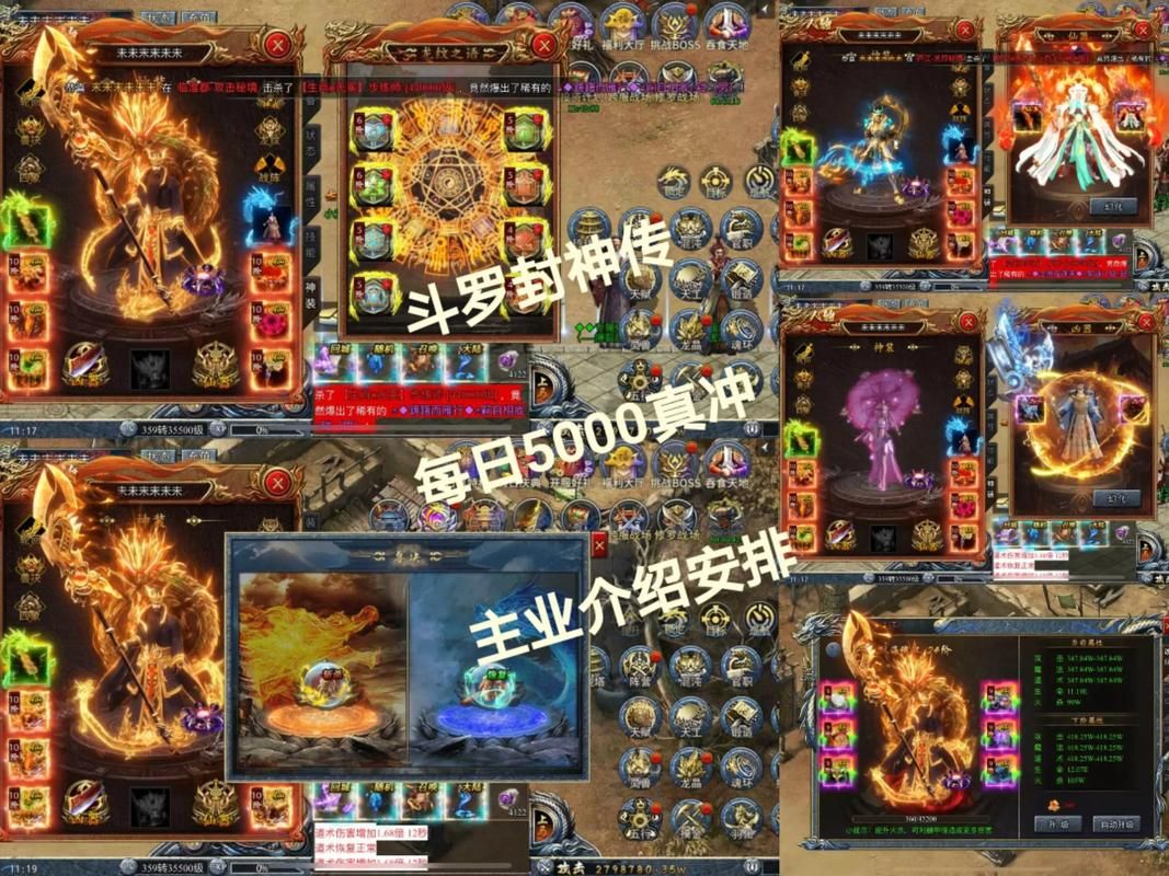 封神传骑版本大全新手必看入门指南