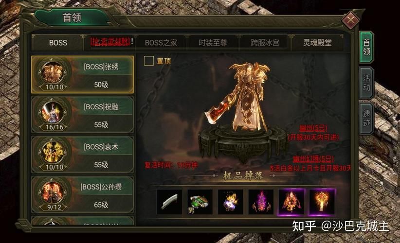 封神传骑版本大全新手必看入门指南