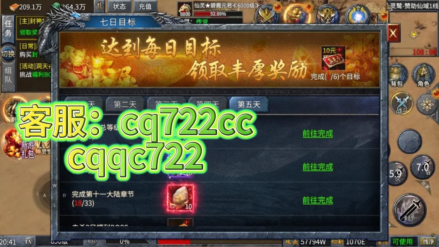 封神传骑版本大全新手必看入门指南