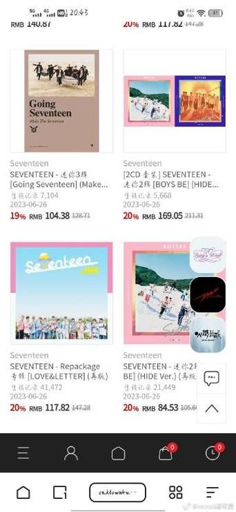 小十七11部合集下载地址更新 最新链接实时获取