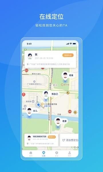 小十七11部合集下载安卓版资源免费获取方法