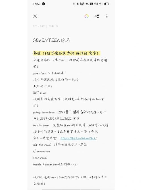 小十七11部合集下载指南 手机电脑都能用