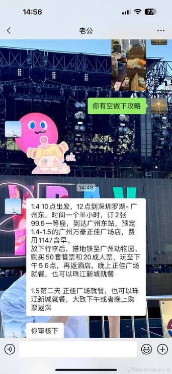 小十七11部合集安卓汉化版最新资源分享