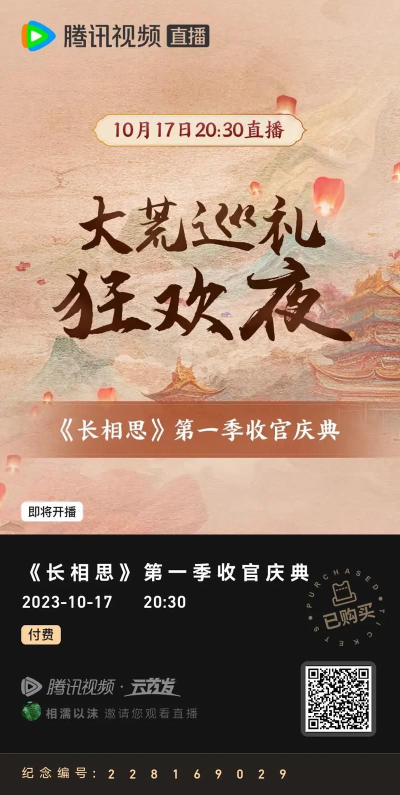 小十七11部合集安卓汉化版最新资源分享