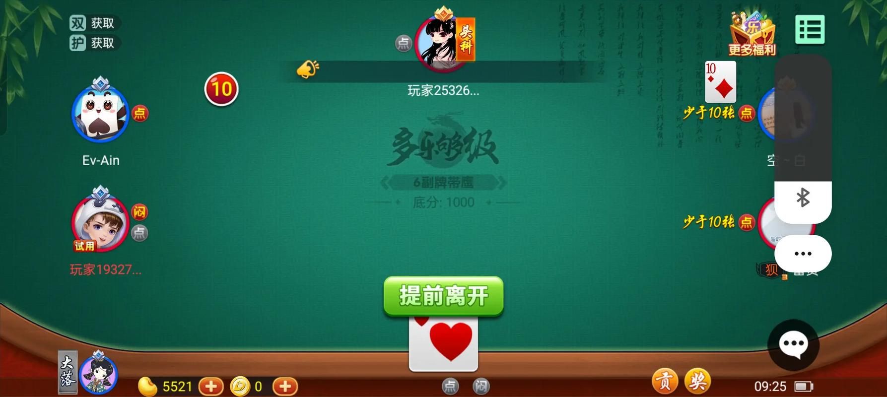 小十七11部合集安卓汉化版最新资源分享