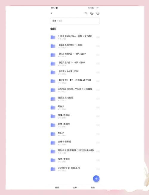 小十七11部合集更新地址最新资源一键获取