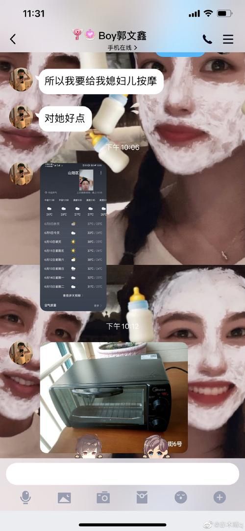 小十七11部合集更新地址最新资源一键获取