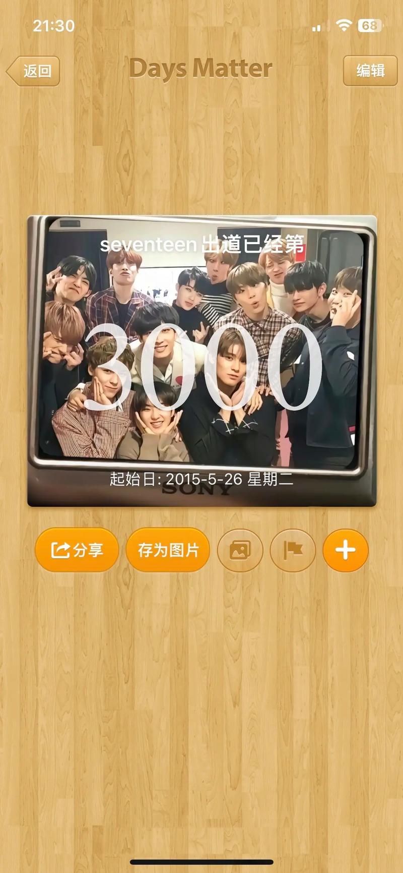 小十七11部合集最新版官方下载正式版免费分享
