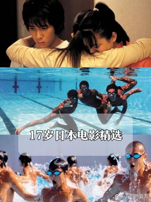 小十七11部合集最新版本高清资源免费分享