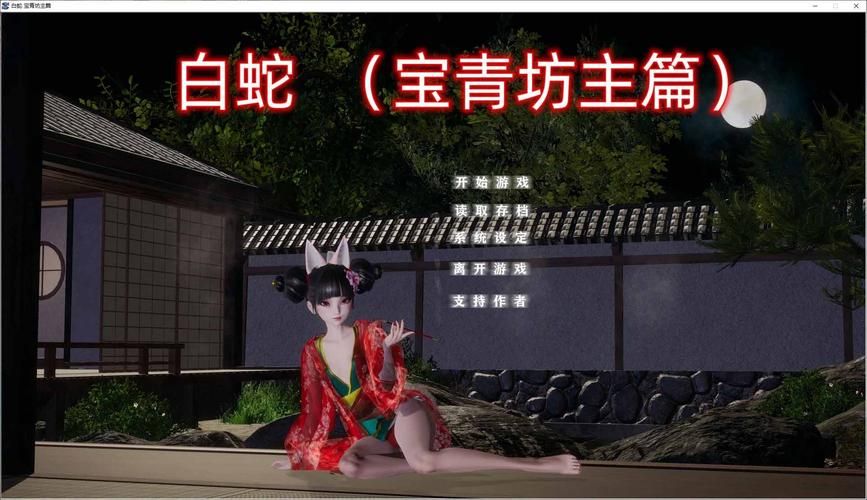 小十七11部合集游戏下载 免费资源高速下载