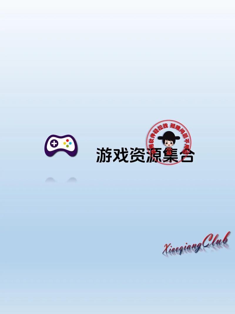 小十七11部合集游戏下载 免费资源高速下载