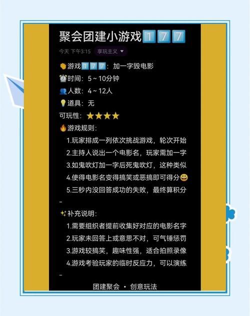 小十七11部合集游戏官网热门游戏推荐榜单